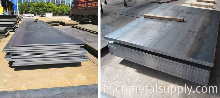 Steel Plate